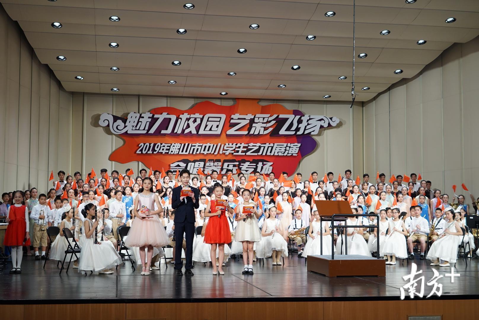 2019年佛山市中小学生艺术展演首场活动——器乐合唱专场。