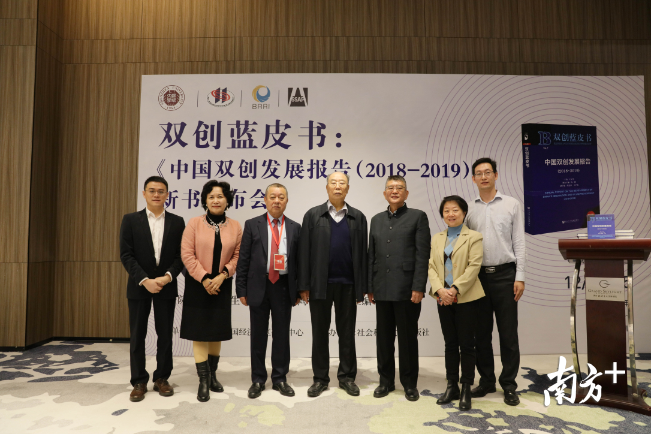 2019世界经济特区(深圳)论坛召开:从特区到先行示范区的使命_南方plus_南方+