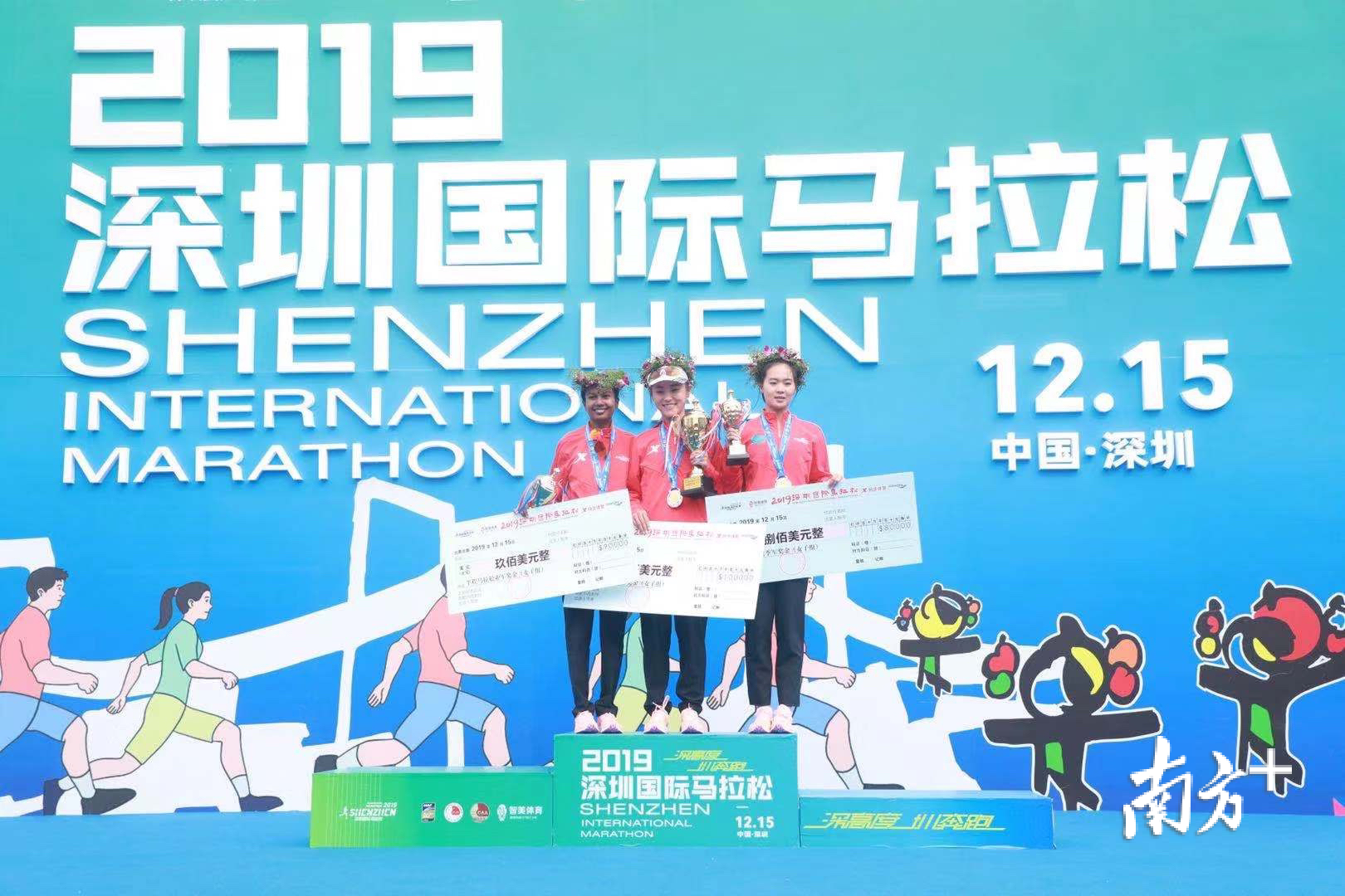  2019深圳国际马拉松比赛女子半程马拉松颁奖现场，南方日报记者 朱洪波 摄
