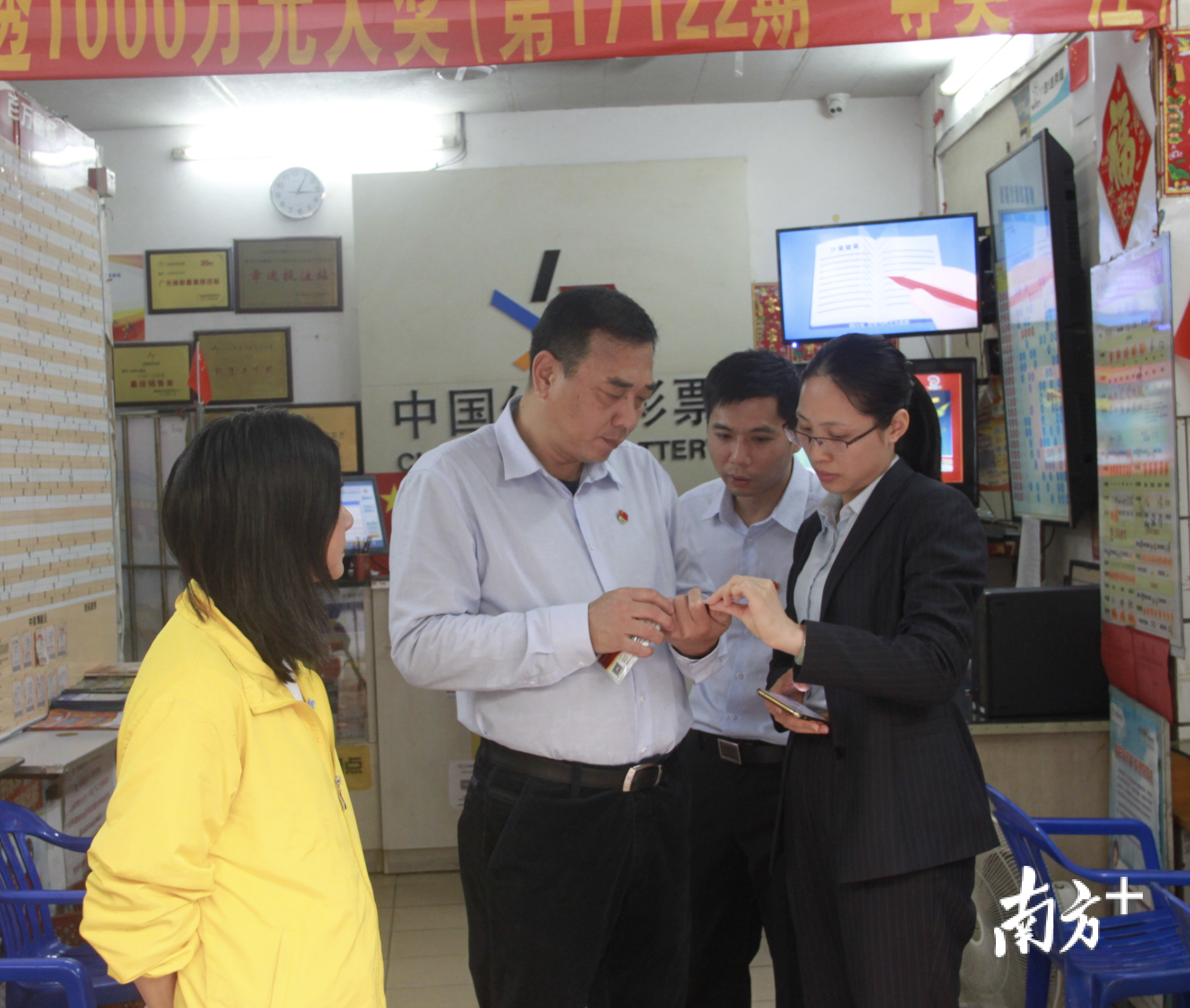 顺德区体彩中心主任郑江涛带队到门店开展“送服务、惠基层”关爱活动。欧阳少伟 摄 顺德区体彩中心主任郑江涛带队到门店开展“送服务、惠基层”关爱活动。欧阳少伟 摄