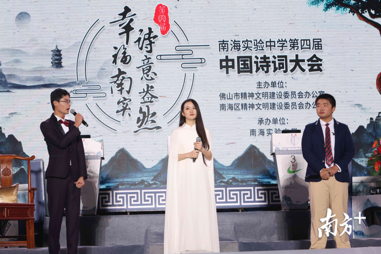 容亮、彭毅之与中央电视台《中国诗词大会》第四季冠军得主陈更现场切磋飞花令。