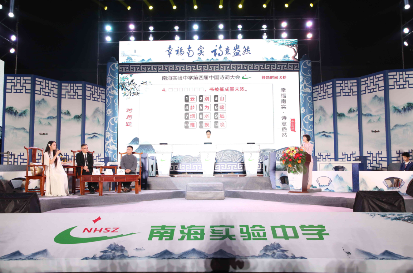 比赛现场，嘉宾现场点评。