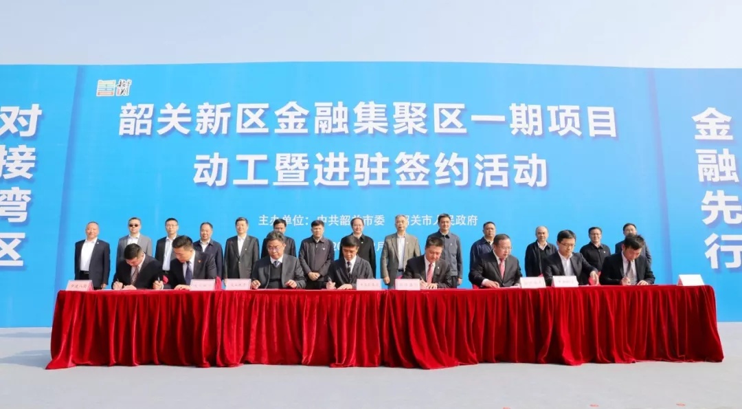 进驻项目签约现场。