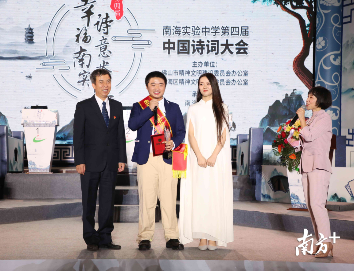 彭毅之夺得“诗魁”。