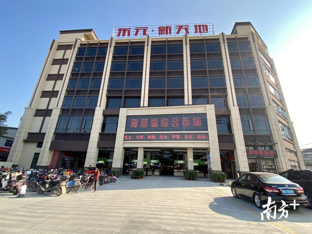 商业综合体首层作为周厝塭综合市场使用。蔡沚彦 摄