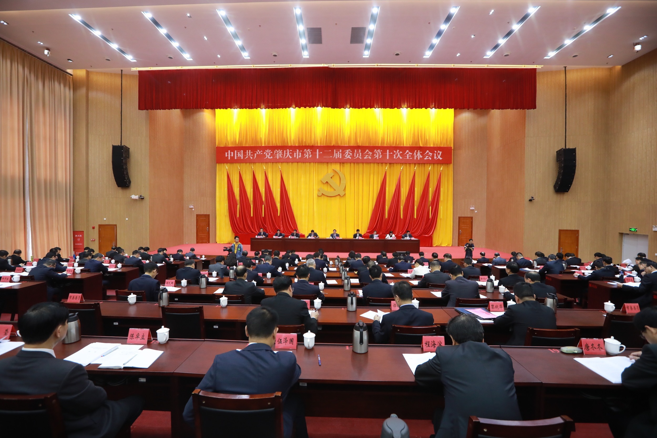 肇庆市委十二届十次全会提出报告提出加快绿色崛起、争当湾区新秀。刘春林 摄