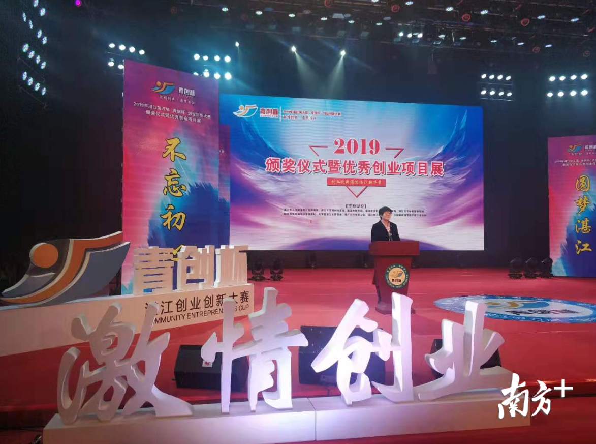 湛江市人社局党组书记、局长黄真窦。