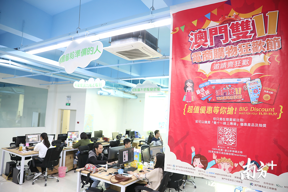 澳门网络推广团队 pc.nfapp.southcn.com