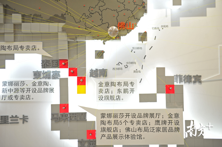 佛山建陶已经在全球范围内特别是东南亚地区实现不断开拓。