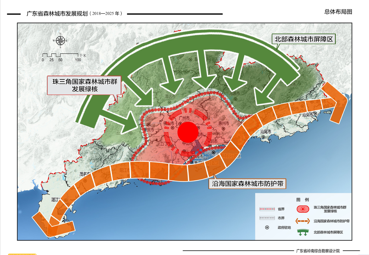 广东未来规划蓝图图片