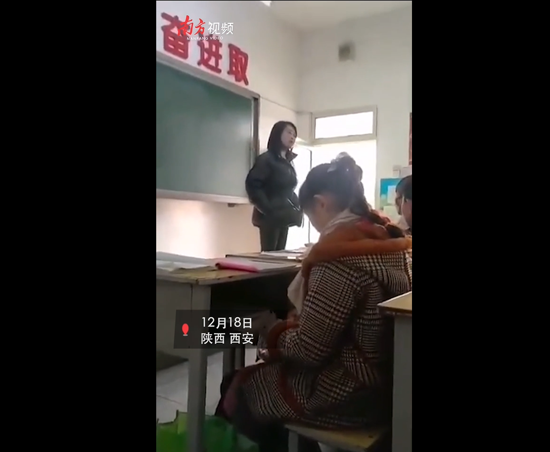 西安一老师课堂上殴打学生:揪耳朵,掌掴数次