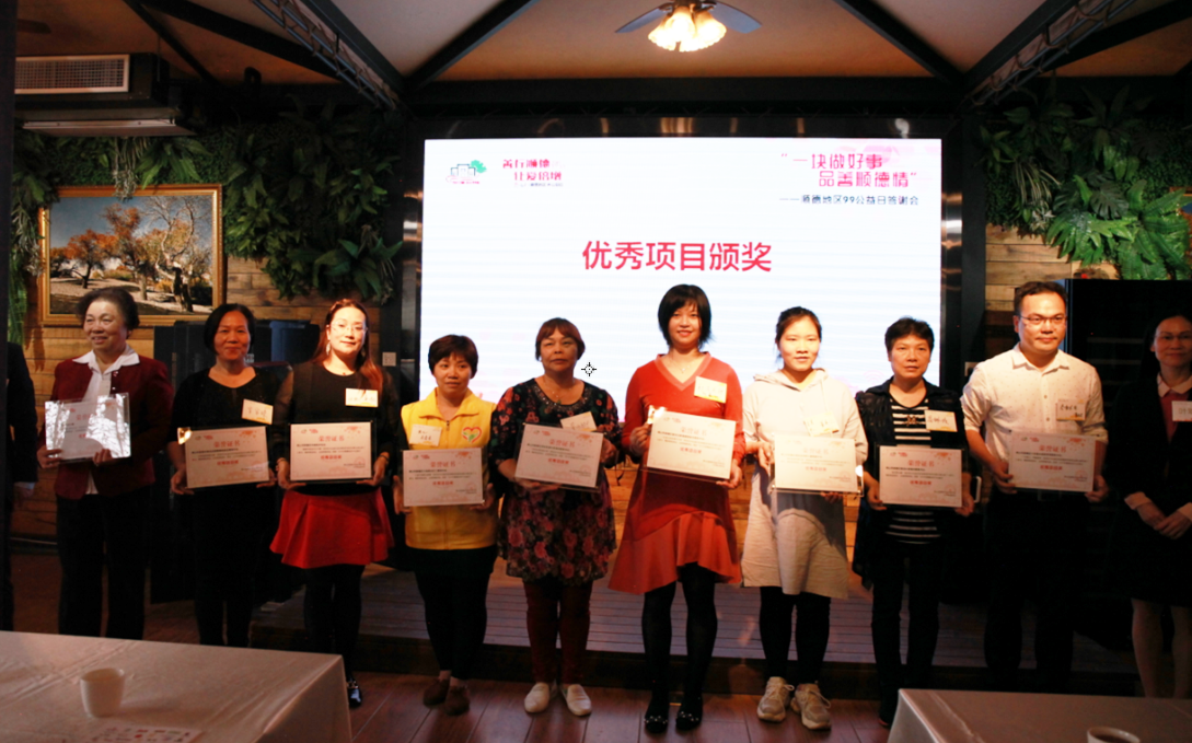 优秀筹款项目获颁奖牌。 优秀筹款项目获颁奖牌。