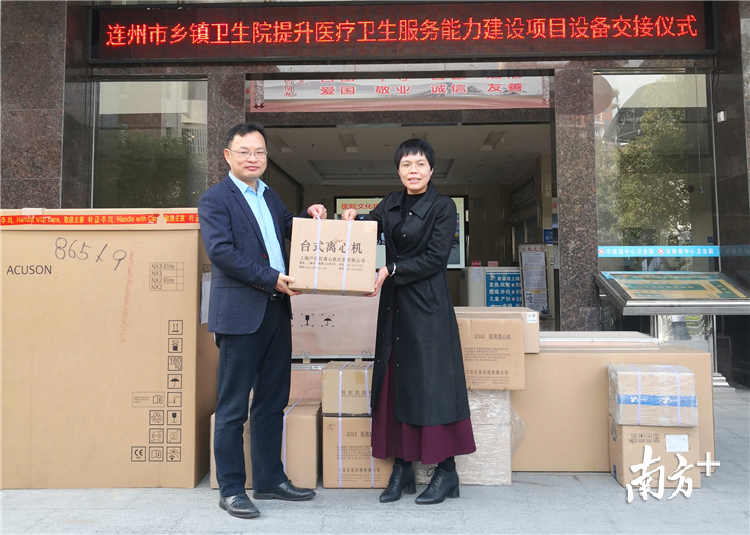连州市委、市政府投入2000万元购置一批医疗设备，发送给各乡镇卫生院。记者黄津 摄