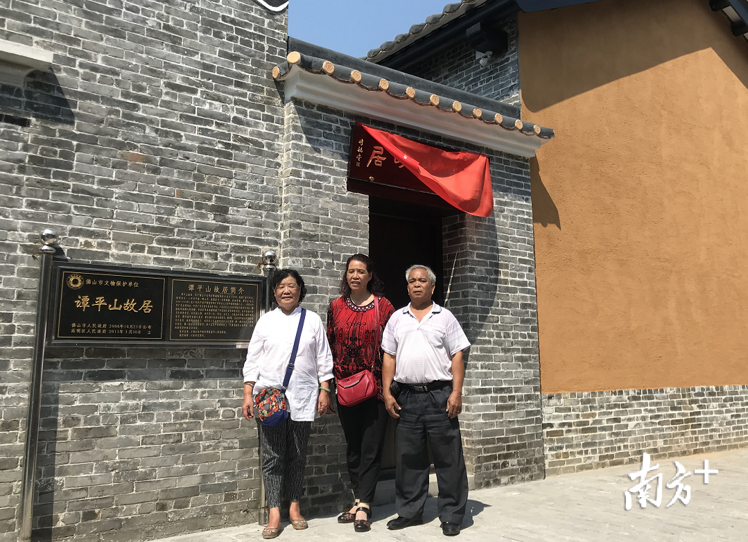 谭平山后人参观修缮后的谭平山故居。明城镇政府供图