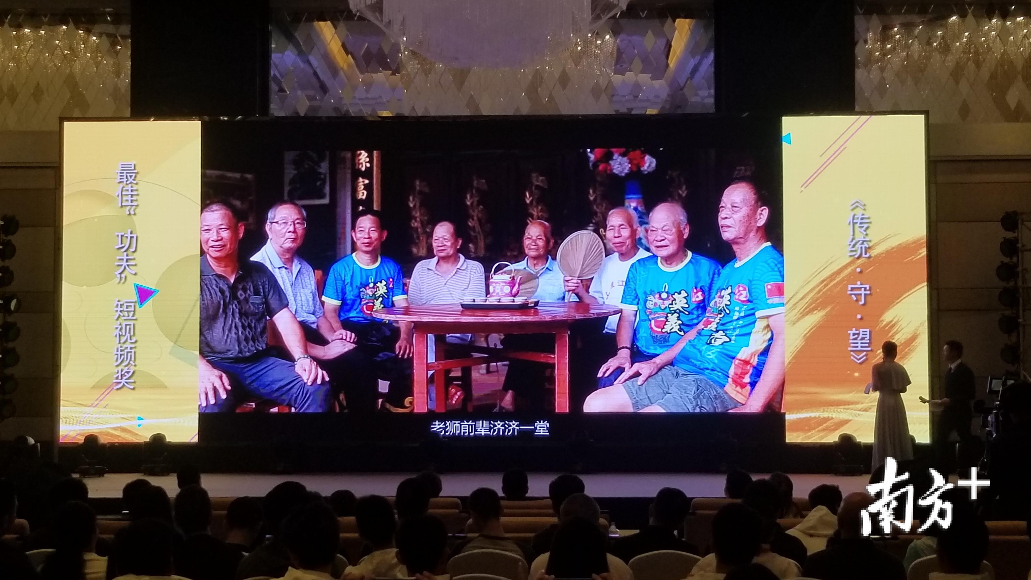 作品《传统·守·望》精彩片段在颁奖仪式上播放。羊建溶 摄