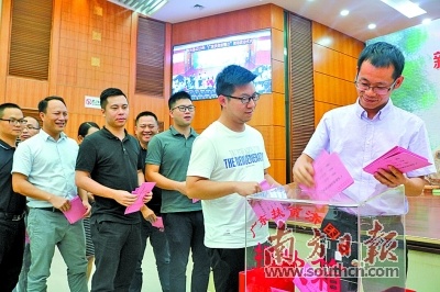 新兴县干部群众在广东扶贫济困日中踊跃捐款。梁晓珺 摄