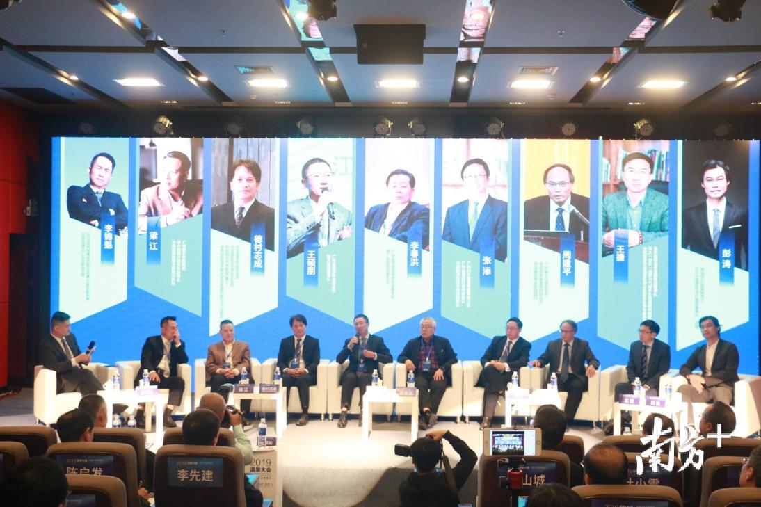 在2019温泉大会上，9位专家为温泉产业发展建言献策。程浩 摄