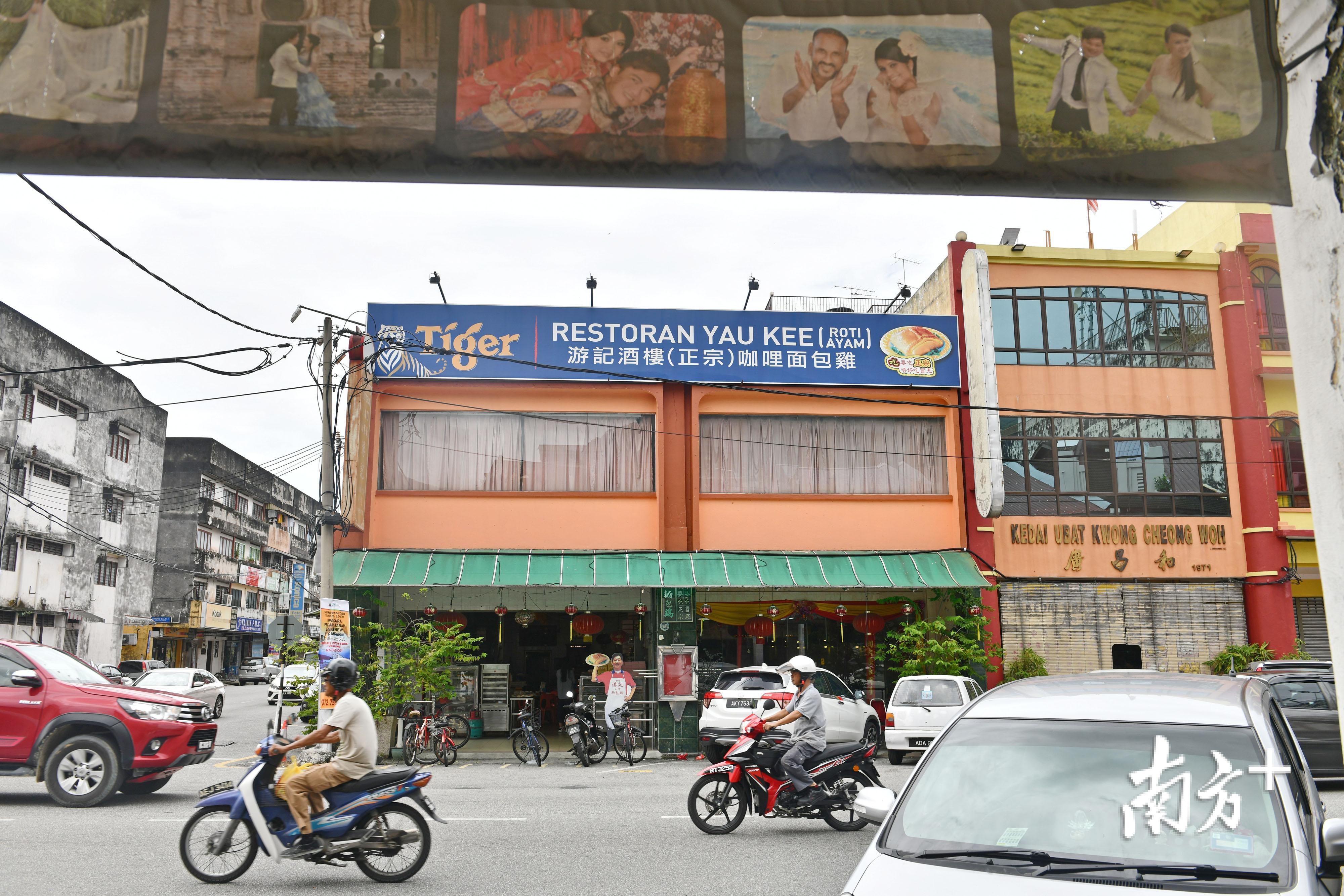 位于金宝的游记酒楼特色面包鸡是一道融合了中国和当地口味的融合菜，正如马来西亚作为一个融合的多族群社会。