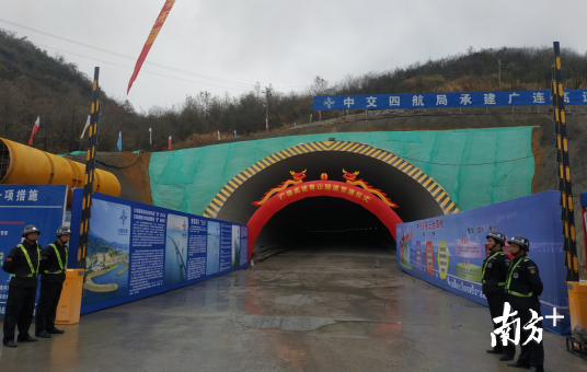 12月19日，广连高速青山隧道顺利贯通。