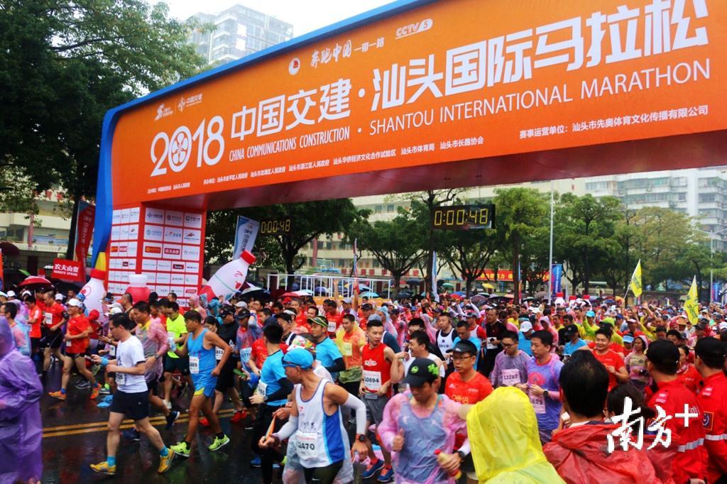 2018汕马开跑当天阴雨绵绵，依然难挡参赛选手的热情。