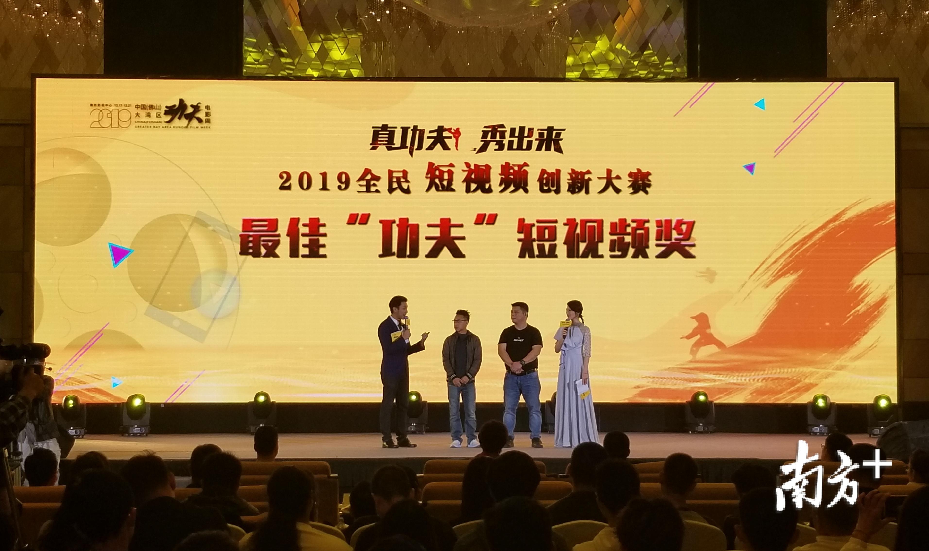 最佳“功夫”短视频奖获奖者讲述拍摄经历。羊建溶 摄