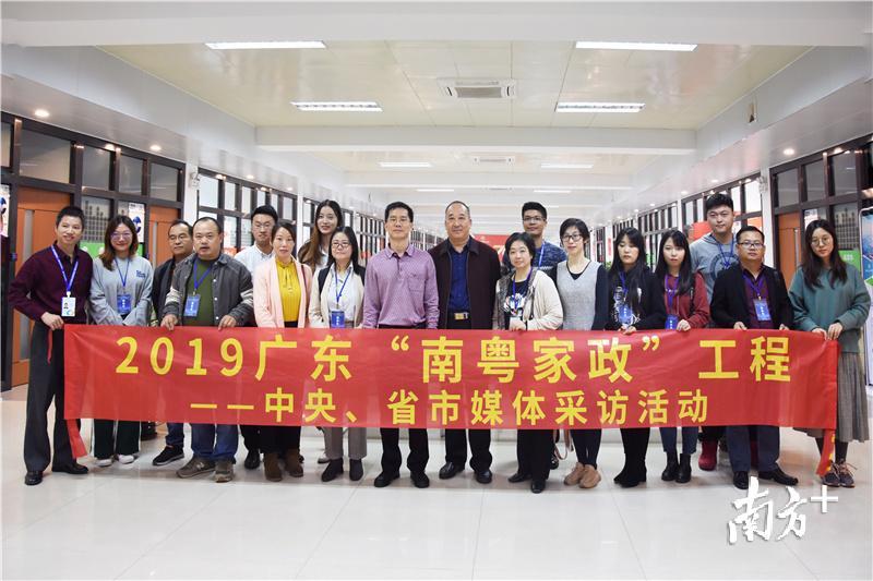 媒体采访团走进五邑家政服务产业园。 媒体采访团走进五邑家政服务产业园。