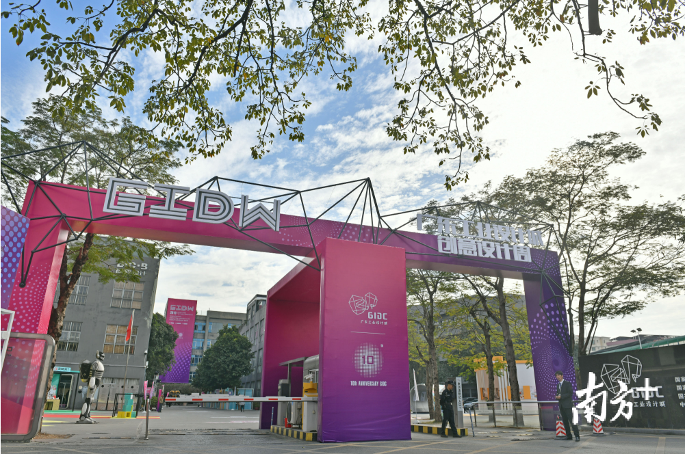 中国设计活动日暨广东工业设计城创意设计周现场。南方+记者 戴嘉信 摄 中国设计活动日暨广东工业设计城创意设计周现场。南方+记者 戴嘉信 摄