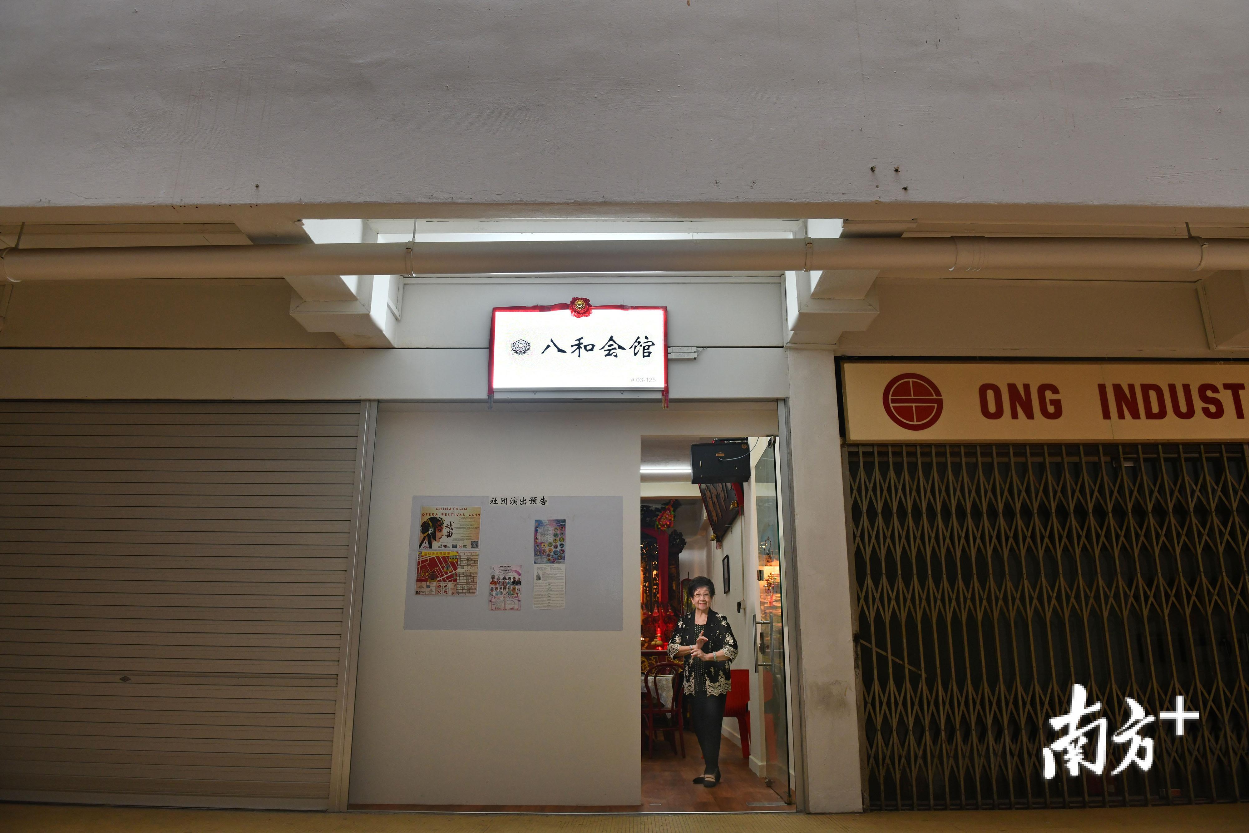 新加坡八和会馆租用了一个小商铺作为会馆所在地。尽管粤剧在新加坡的发展面临不少困难，但会馆主席胡桂馨依旧不遗余力地为推广粤剧奔波，她尝试创作的英语粤剧广受观众好评。