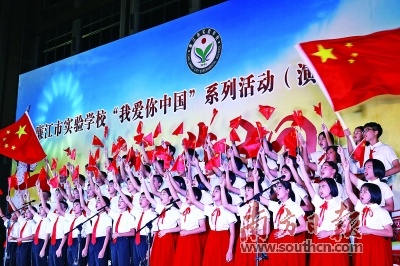 廉江市实验学校开展“我爱你中国”系列文艺活动。陈宗彬 摄