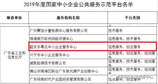 庄闲和游戏-2026服务机器人行业发展现状与产业链分析
