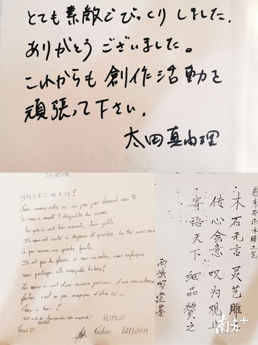 观众留言 观众留言