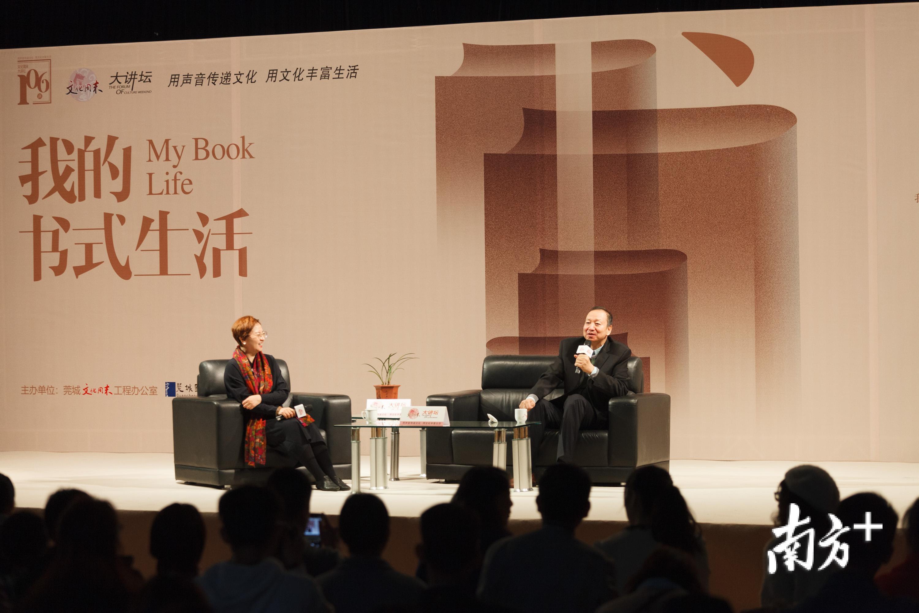 大讲坛现场,韦力引经据典,解答观众对古籍的疑问。 陈雪庭 摄 大讲坛现场,韦力引经据典,解答观众对古籍的疑问。 陈雪庭 摄