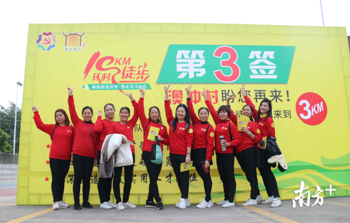 市民在签到点打卡。 市民在签到点打卡。