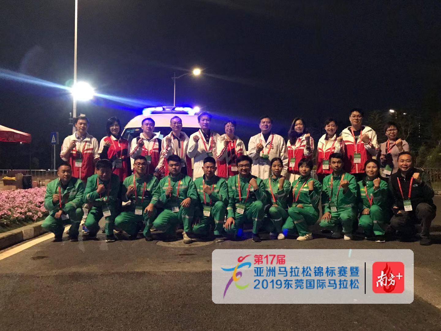 凌晨4点，医疗保障人员集合出发