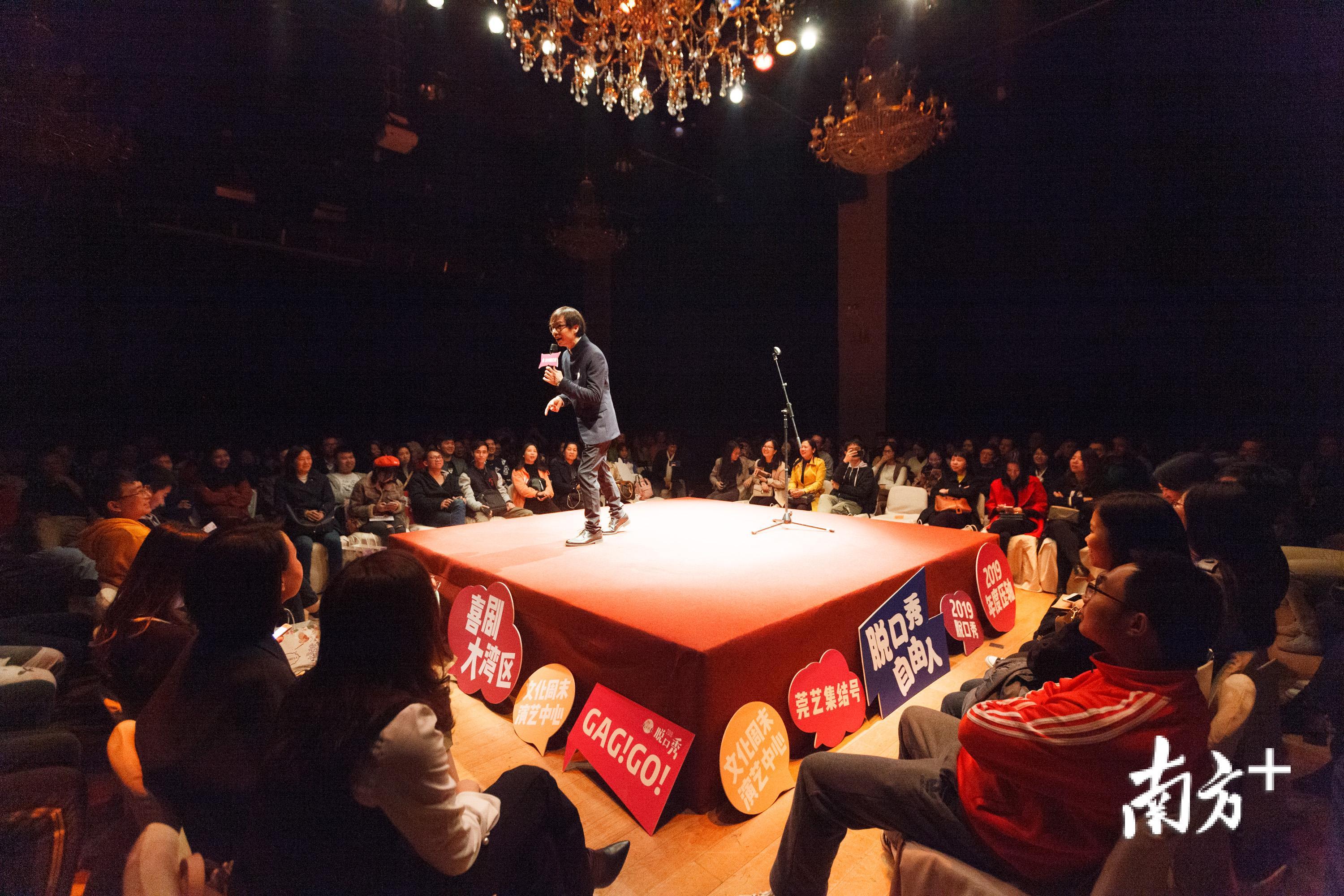 全粤语表演欢乐登场莞城脱口秀系列演出年度收官