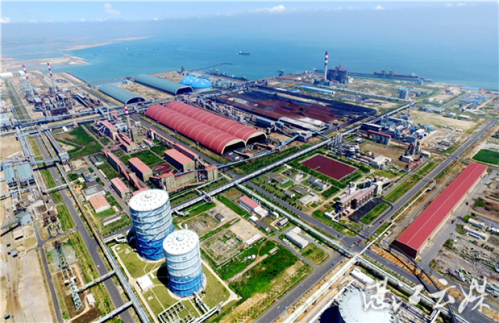  现代临港产业发展提速(资料图)。记者李波 张锋锋 刘冀城 吴智恒 摄 