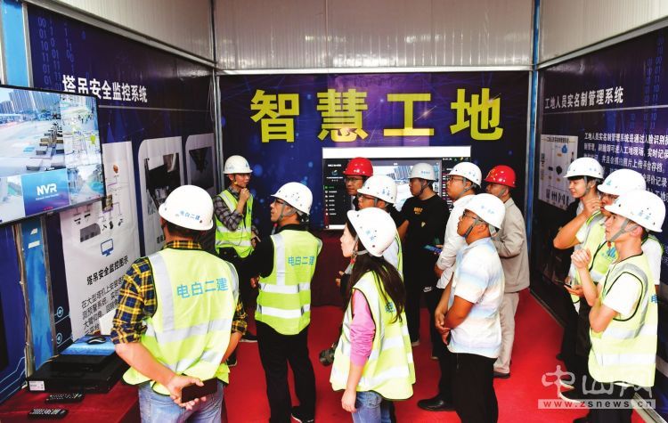 观摩人员在参观智慧工地可视化监控系统。记者 余兆宇 摄 观摩人员在参观智慧工地可视化监控系统。记者 余兆宇 摄