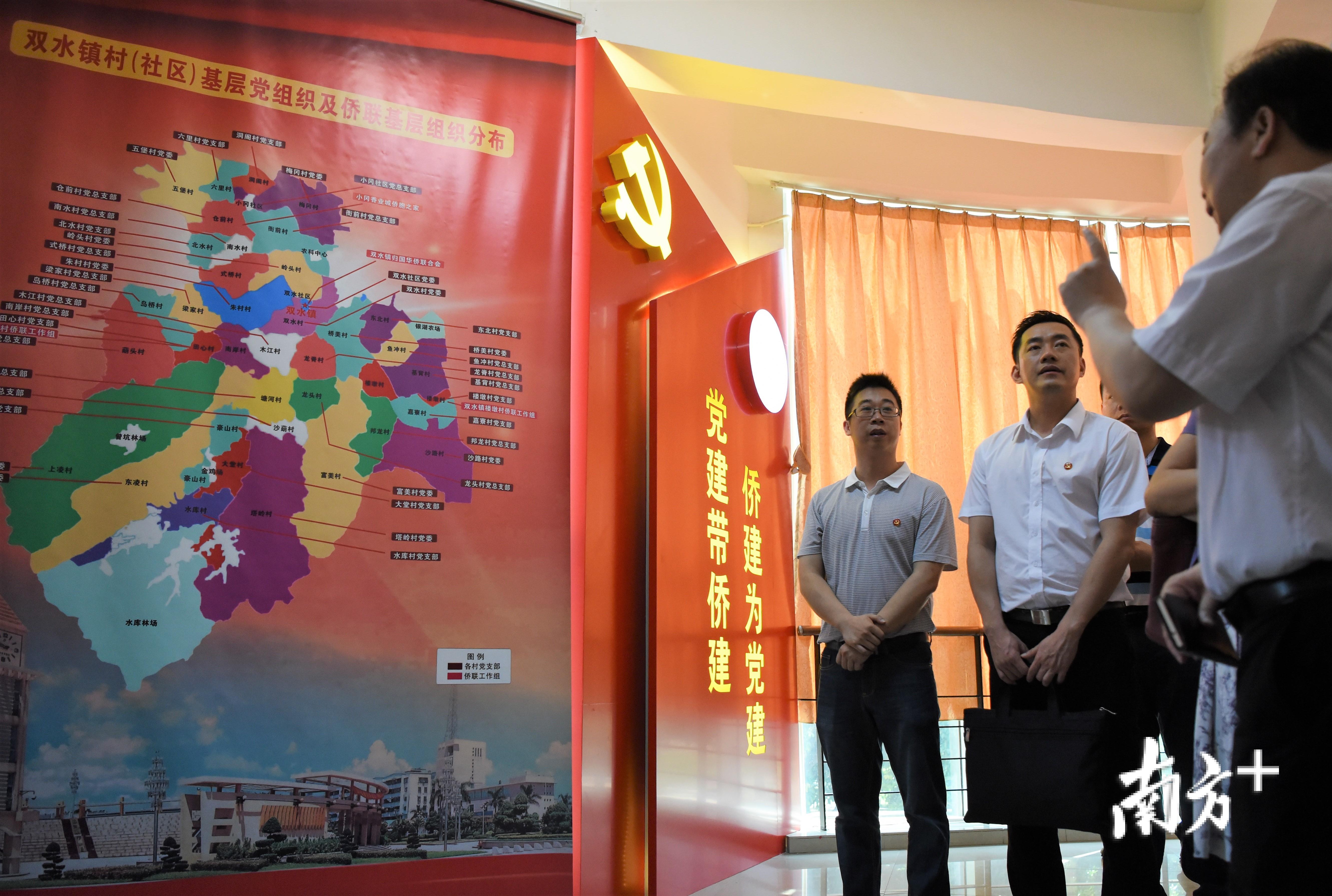 新会区双水镇,当地党员干部正向前来取经者讲述基层党建“党建带侨建”经验。杨兴乐摄 新会区双水镇,当地党员干部正向前来取经者讲述基层党建“党建带侨建”经验。杨兴乐摄
