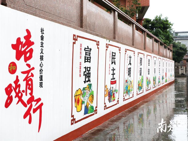 百西将核心主义价值观融入到墙绘中。西樵镇供图 百西将核心主义价值观融入到墙绘中。西樵镇供图