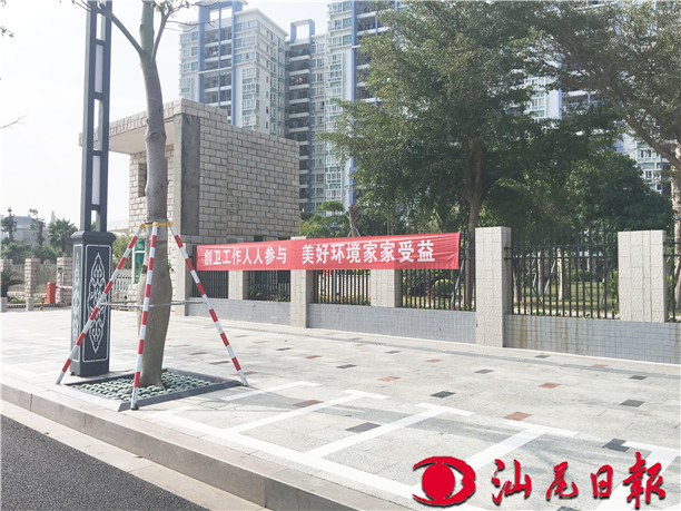 慈云公园设立“创卫”宣传站牌。