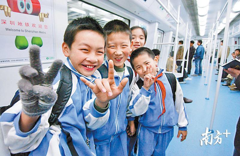 2004年12月28日，小学生开心的乘上了深圳地铁1号线首班车。