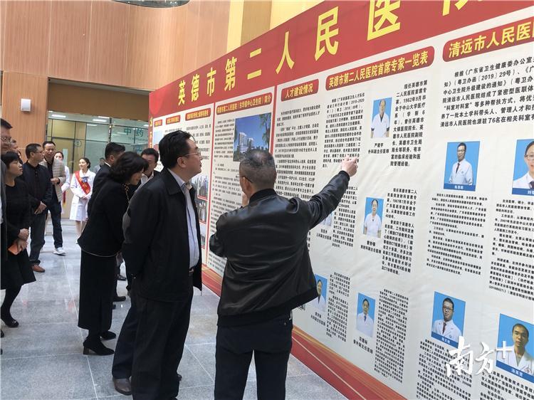 英德市领导参观英德市第二人民医院各科室。焦莹 摄 英德市领导参观英德市第二人民医院各科室。焦莹 摄
