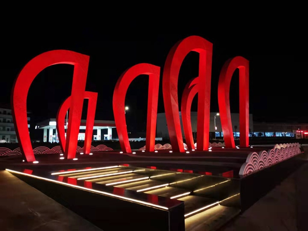 “千帆竞发”雕塑。