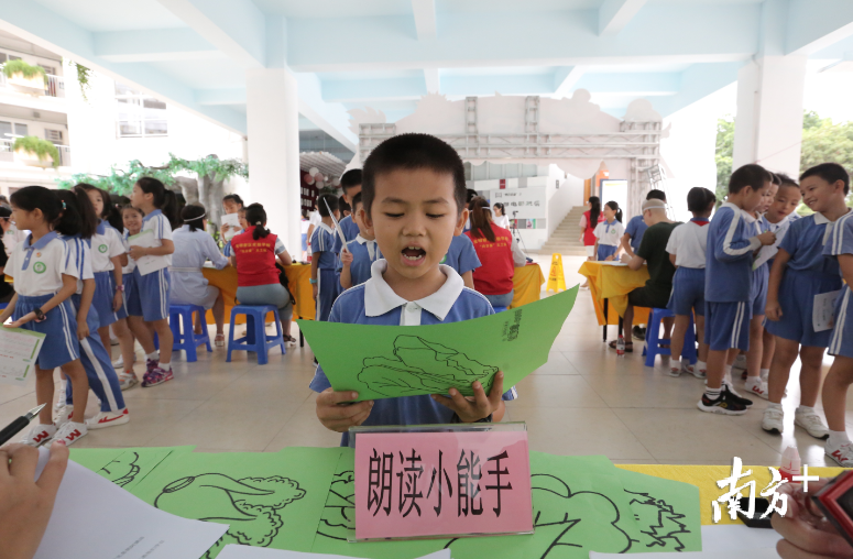 孩子在“智雅少年大闯关”之朗读小能手环节中认真展示