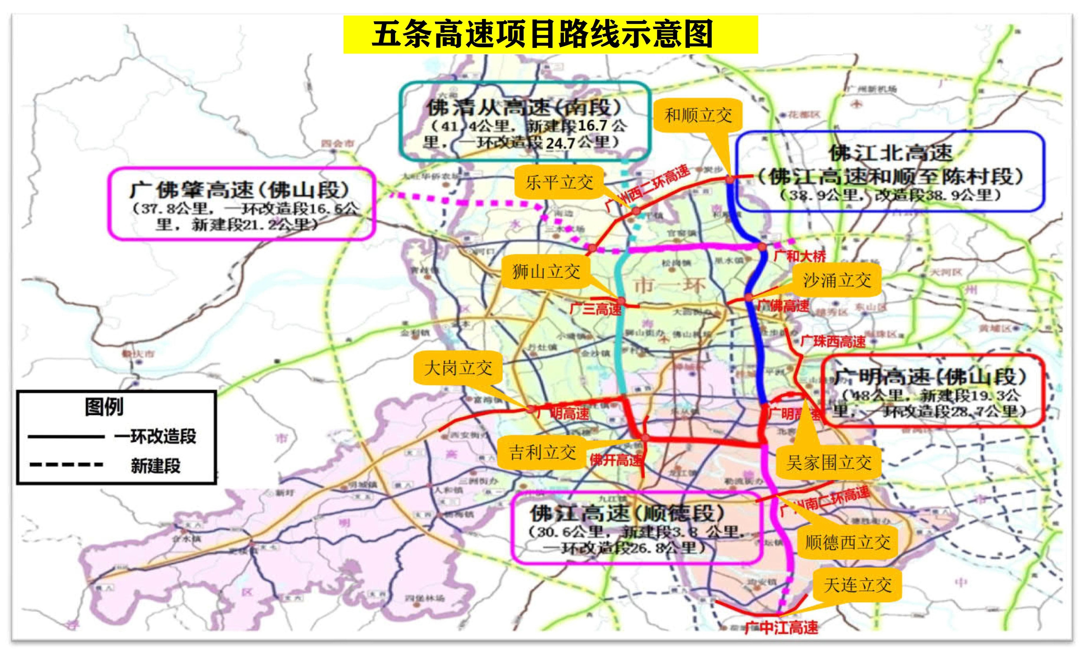 五条高速项目路线示意图。受访者供图