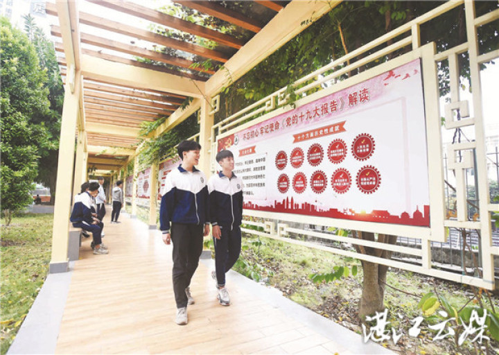 湛江市坚持全面推进德育工程,完成633所市级文明校园复核工作。记者 刘冀城 摄 湛江市坚持全面推进德育工程,完成633所市级文明校园复核工作。记者 刘冀城 摄