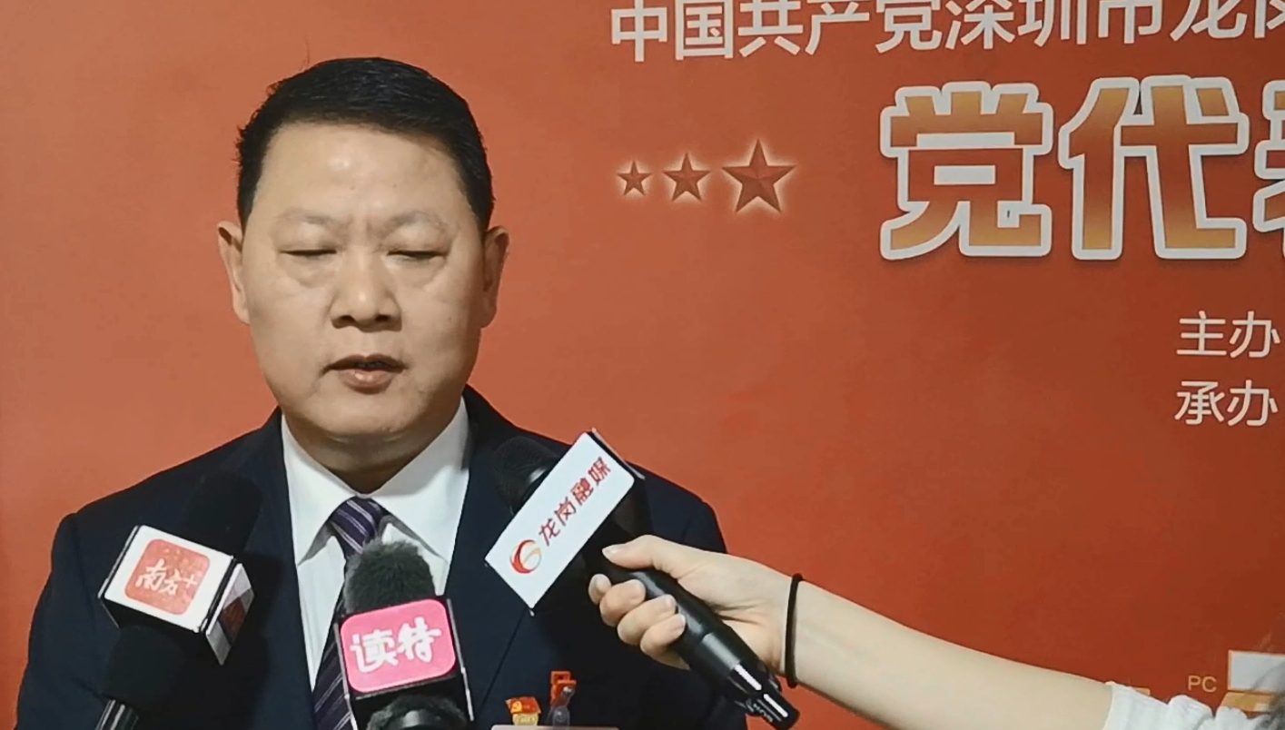 策问龙岗 | 熊军:打造水清岸绿,鱼翔浅底,白鹭成群的美丽龙岗