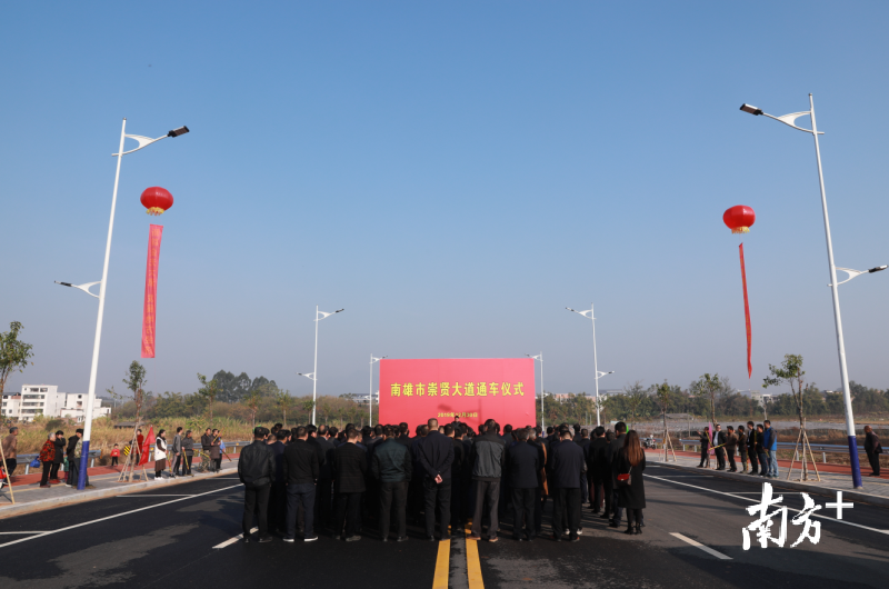 南雄市崇贤大道通车仪式现场。