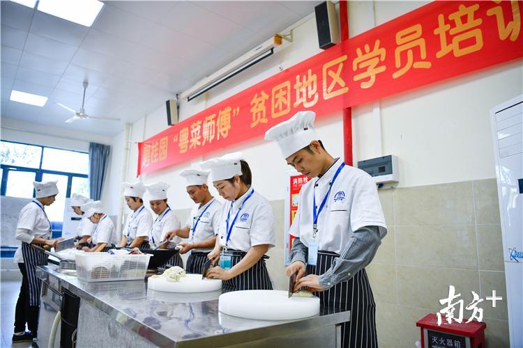 11月4日，2019清远首届粤菜师傅大会开幕。 记者 曾亮超 摄