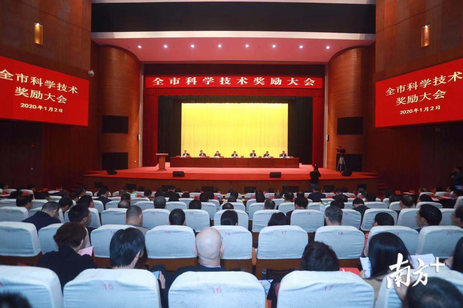 1月2日，深圳市科学技术奖励大会隆重举行。